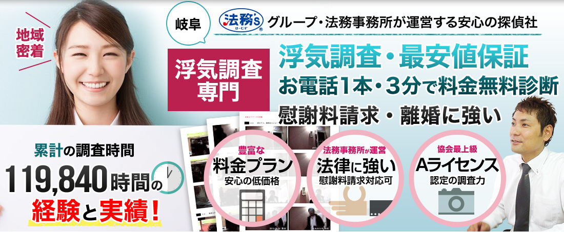 SPY探偵事務所の画像